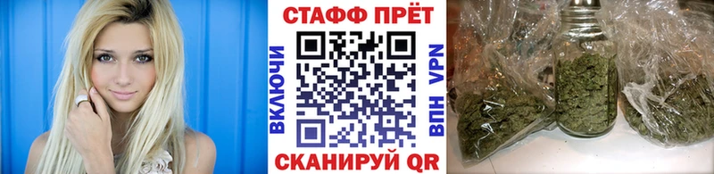 Купить Бошки Шишки  A-PVP  МЕФ  Жирновск