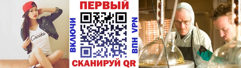 Амфетамин 97%  Купить  Жирновск 