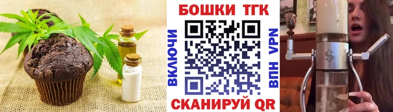 Еда ТГК конопля  Купить где  Жирновск 