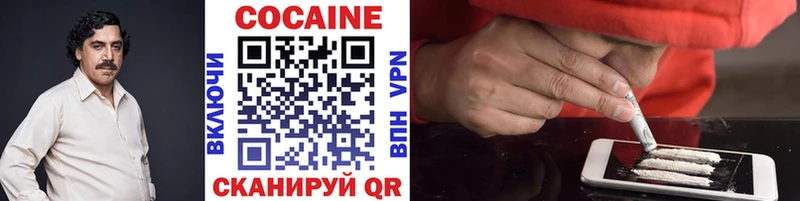 Купить где  Жирновск  COCAIN 99% 