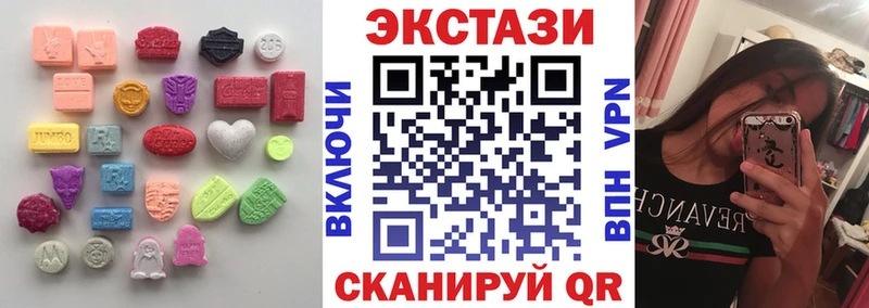 Купить  Жирновск  ЭКСТАЗИ круглые 