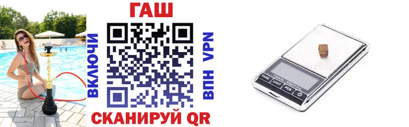 Купить где  Жирновск  ГАШИШ убойный 