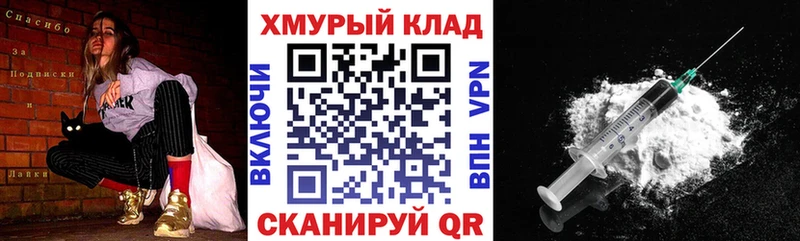 Купить где  Жирновск  ГЕРОИН гречка 