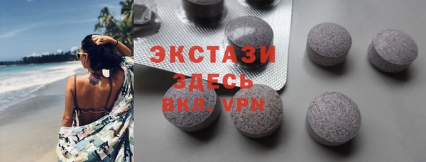 альфа пвп VHQ Каменногорск