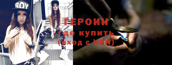 альфа пвп VHQ Каменногорск