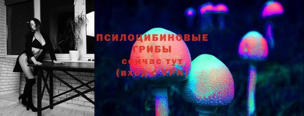 марихуана Каменка