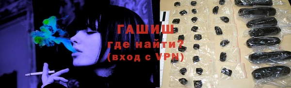 альфа пвп VHQ Каменногорск