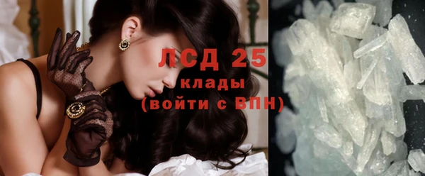 мдпв Каменск-Шахтинский