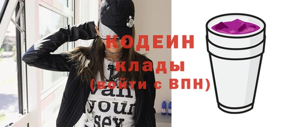 альфа пвп VHQ Каменногорск