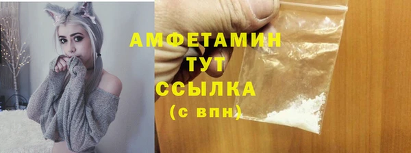 марихуана Каменка