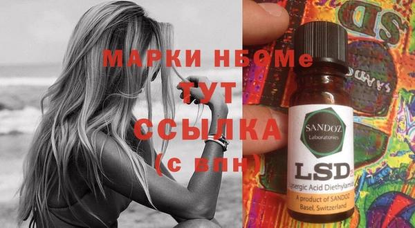 альфа пвп VHQ Каменногорск