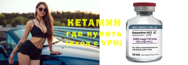 марихуана Каменка