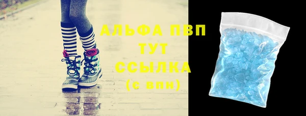 мдпв Каменск-Шахтинский