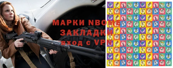 альфа пвп VHQ Каменногорск