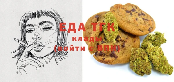 альфа пвп VHQ Каменногорск