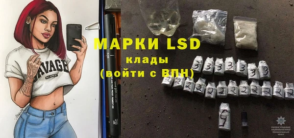 марихуана Каменка