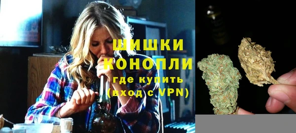 альфа пвп VHQ Каменногорск