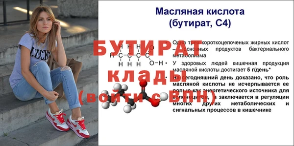 альфа пвп VHQ Каменногорск