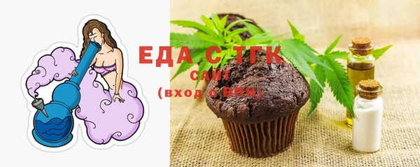 альфа пвп VHQ Каменногорск