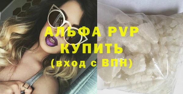 альфа пвп VHQ Каменногорск
