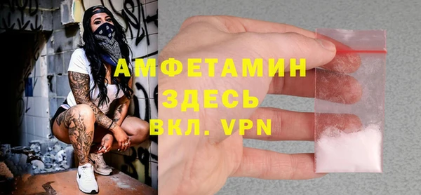 альфа пвп VHQ Каменногорск