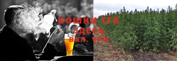 альфа пвп VHQ Каменногорск