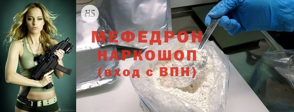 альфа пвп VHQ Каменногорск