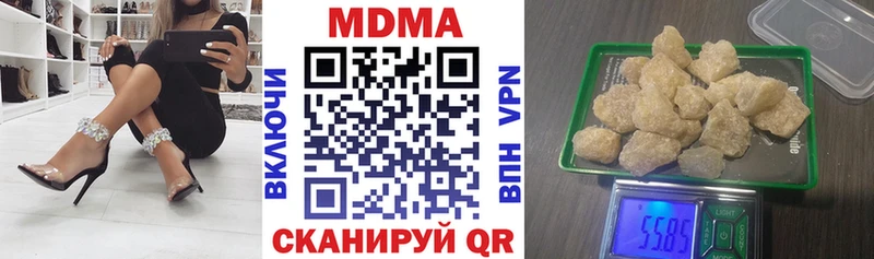 MDMA молли  Купить закладки  Жирновск 