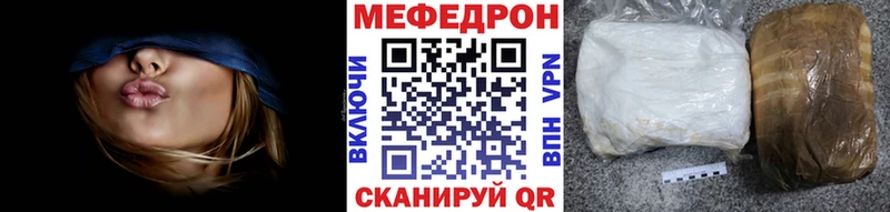 МЕФ кристаллы  Купить  Жирновск 