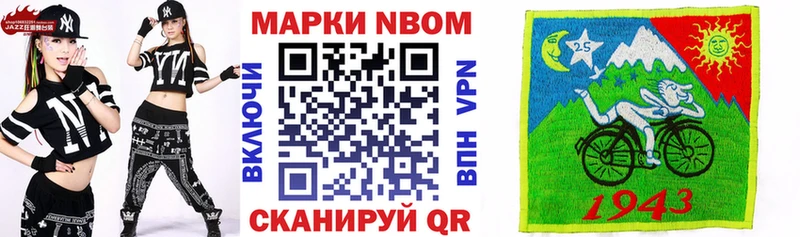 Купить  Жирновск  Наркотические марки 1,8мг 