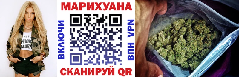 МАРИХУАНА тримм  Купить  Жирновск 